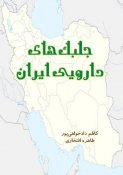 9055280784617146